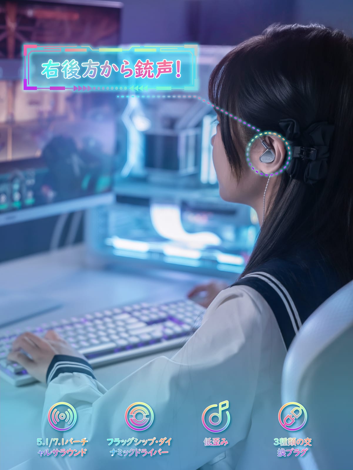 TANCHJIM Nora monitoring IEM NZ 2